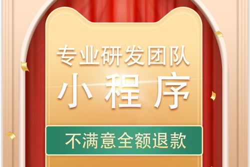 上海閔行區企業網絡推廣費用解析 專業信息技術咨詢助力一鍵優化